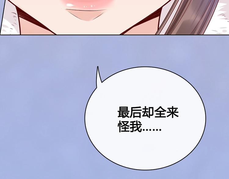第54话 她的过去106