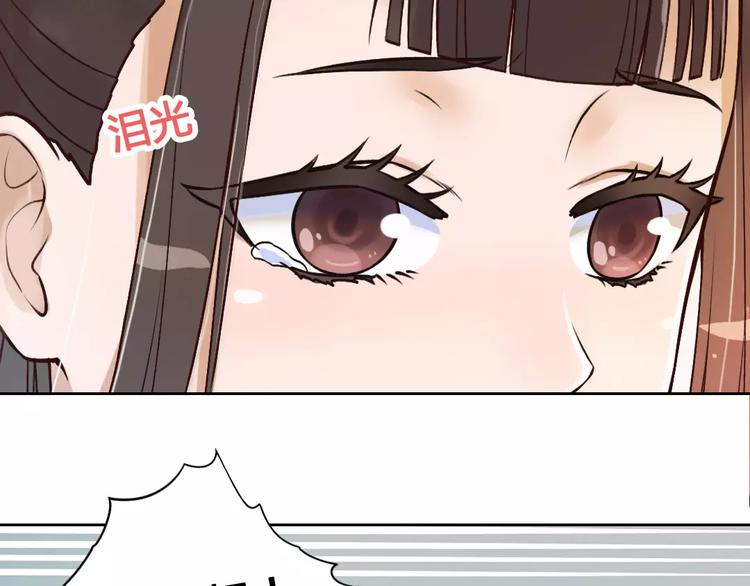 第3话 你，究竟是谁？19
