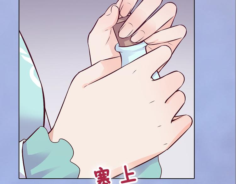 第44话 恶毒之计108