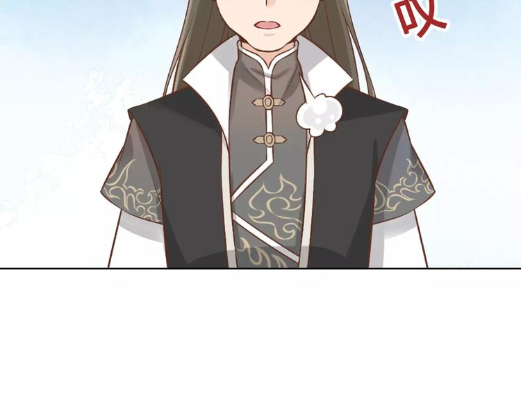 第12话 美男环绕66