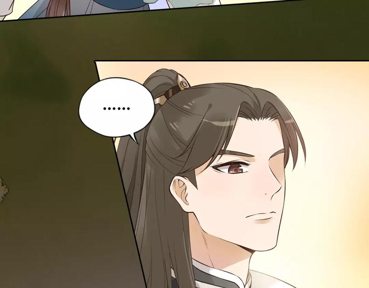 第3话 你，究竟是谁？43