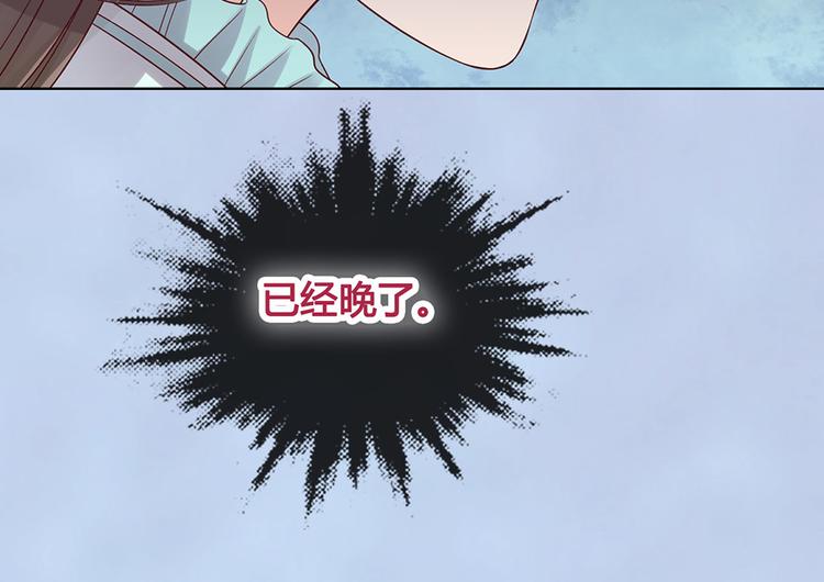 第38话 婚约？25