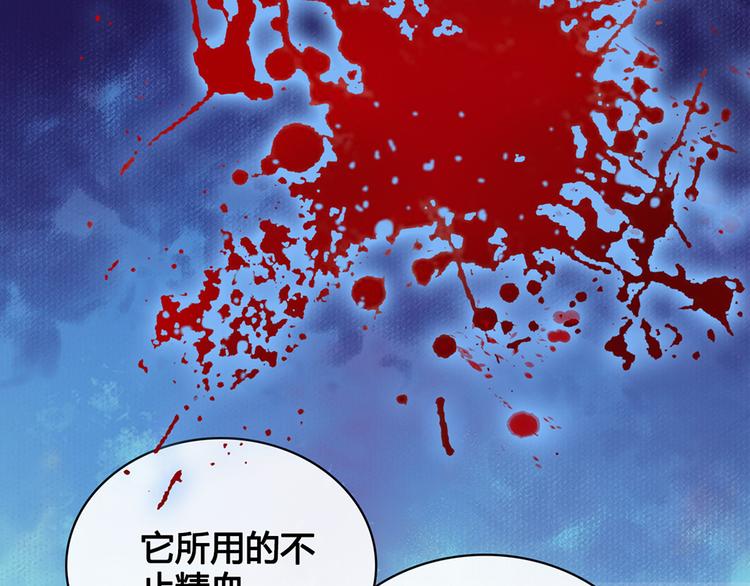 第20话 武功真相84