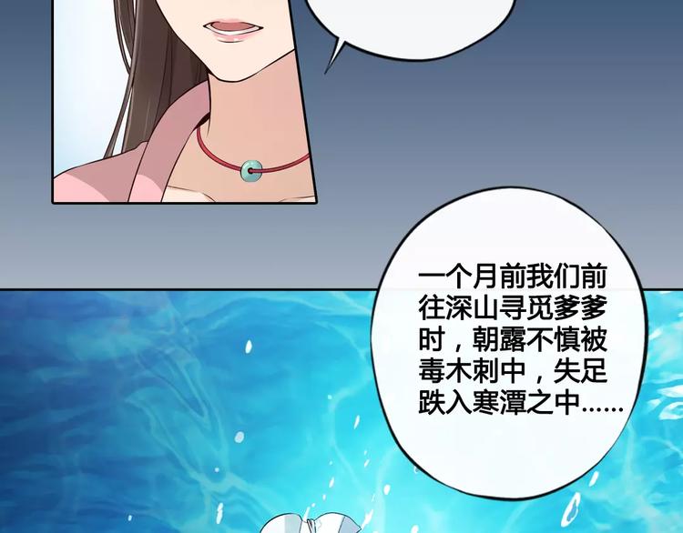 第4话 身份之谜40