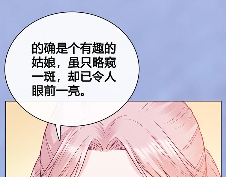 第59话 惩罚130