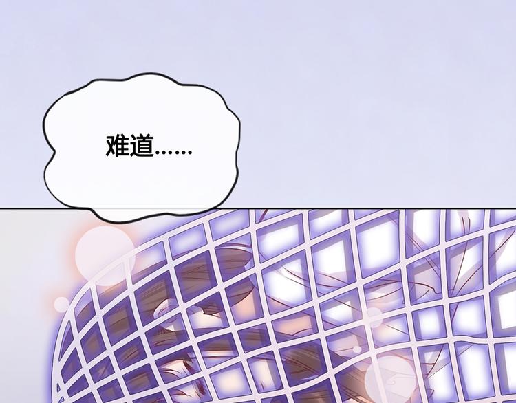 第35话 为了她59