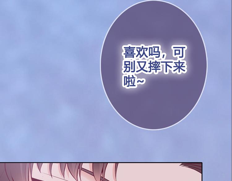 第43话 发现端倪233