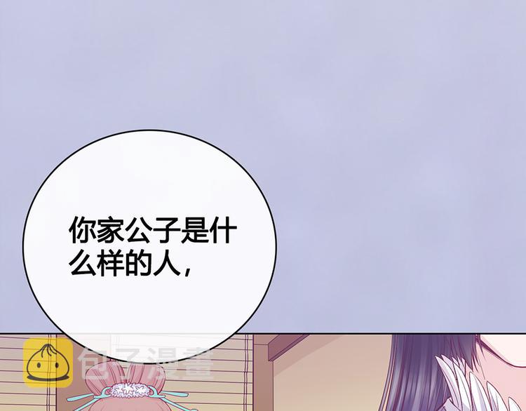 第59话 惩罚4