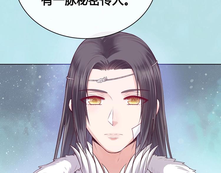 第64话 他的身份116
