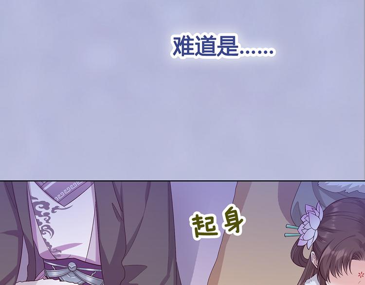 第53话 离家51