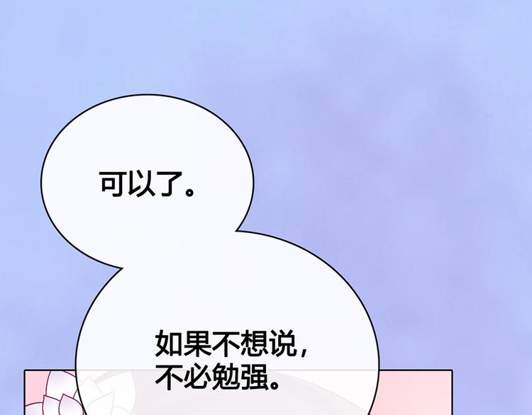 第54话 她的过去71