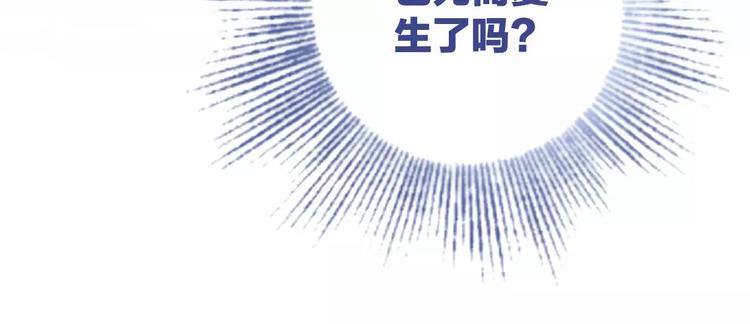 第14话 记忆中的那个他62