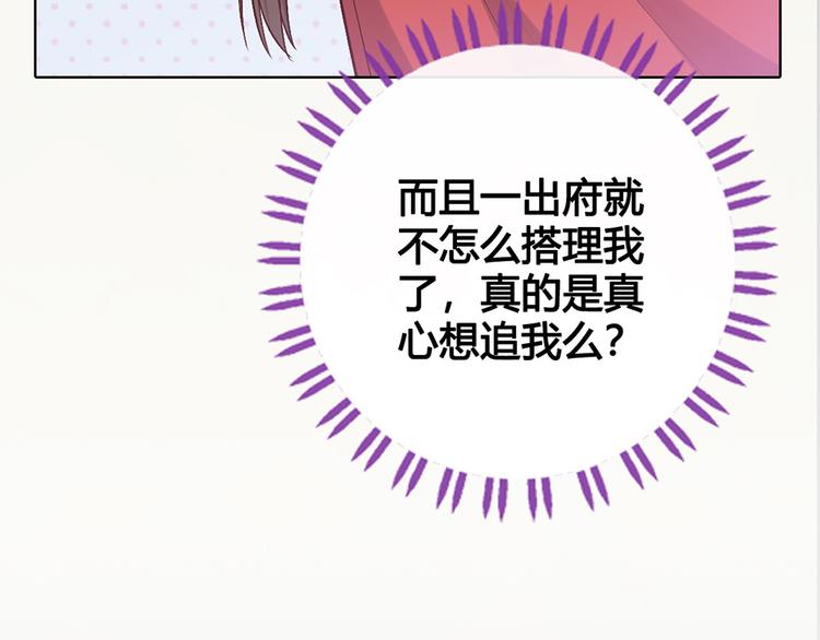 第52话 代价104