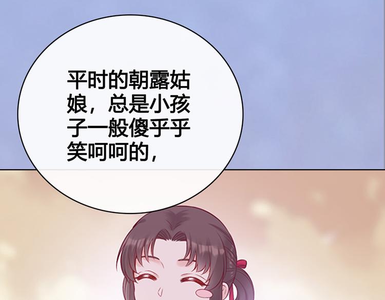 第43话 发现端倪170