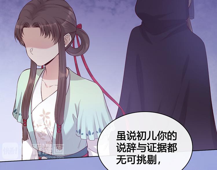 第35话 为了她124