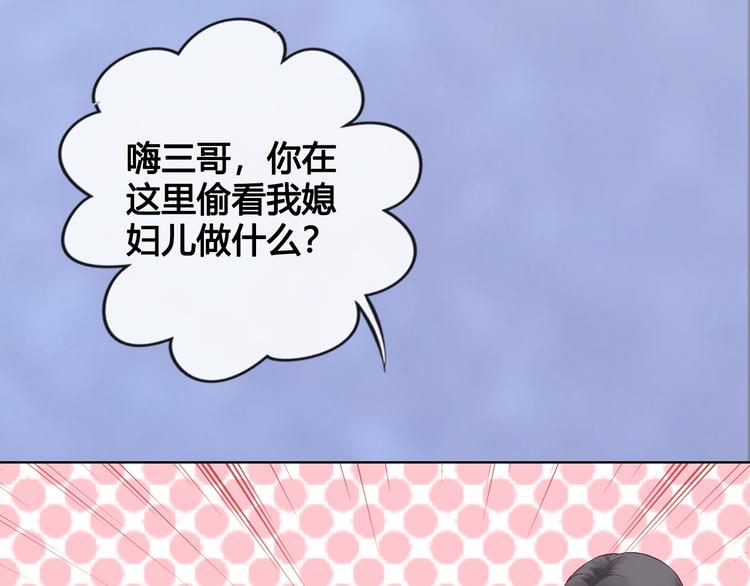 第43话 发现端倪9