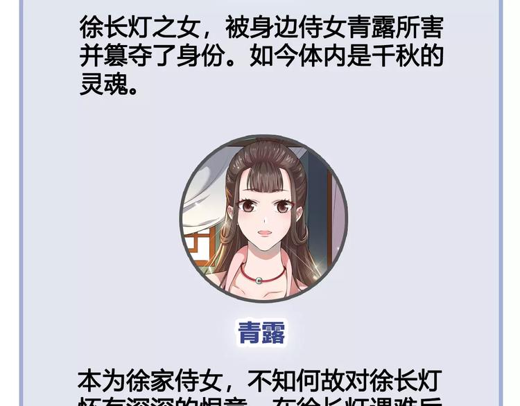 第17话 我希望你能对我笑78