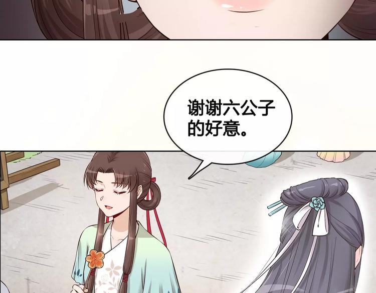 第14话 记忆中的那个他30