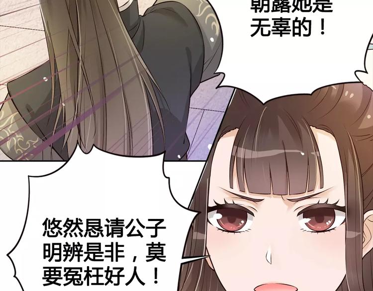 第4话 身份之谜27