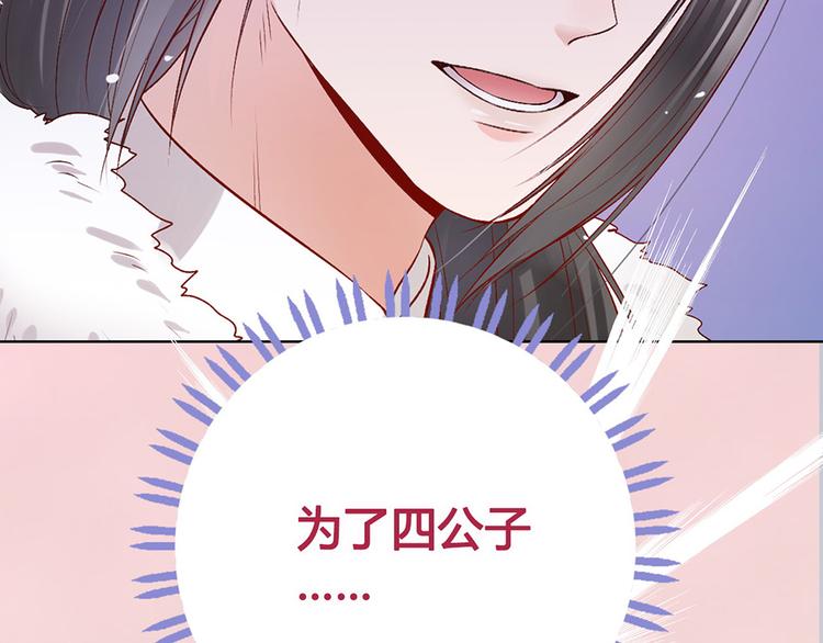 第39话 真实心意118