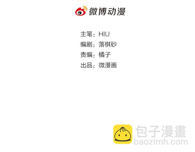 第33话 不要怀疑她1