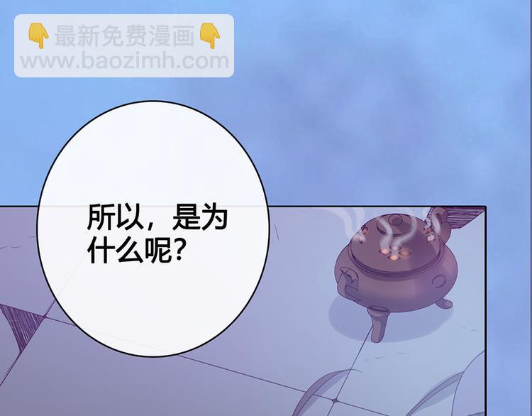 第47话 善心54