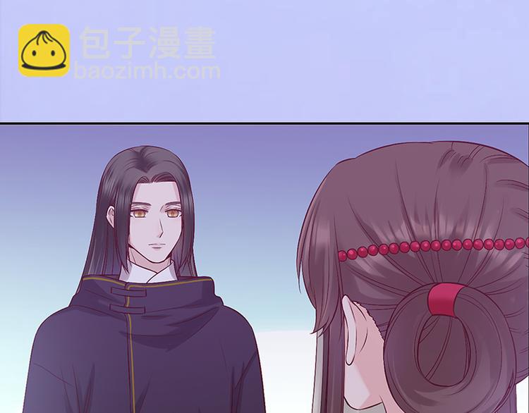 第48话 身世133