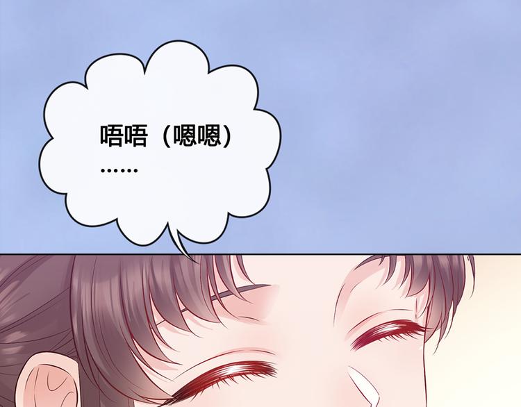 第41话 约定41