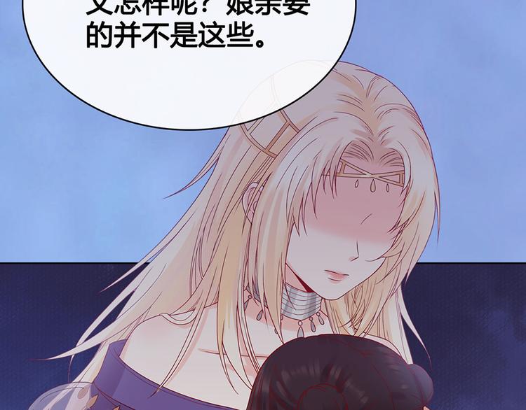 第54话 她的过去95