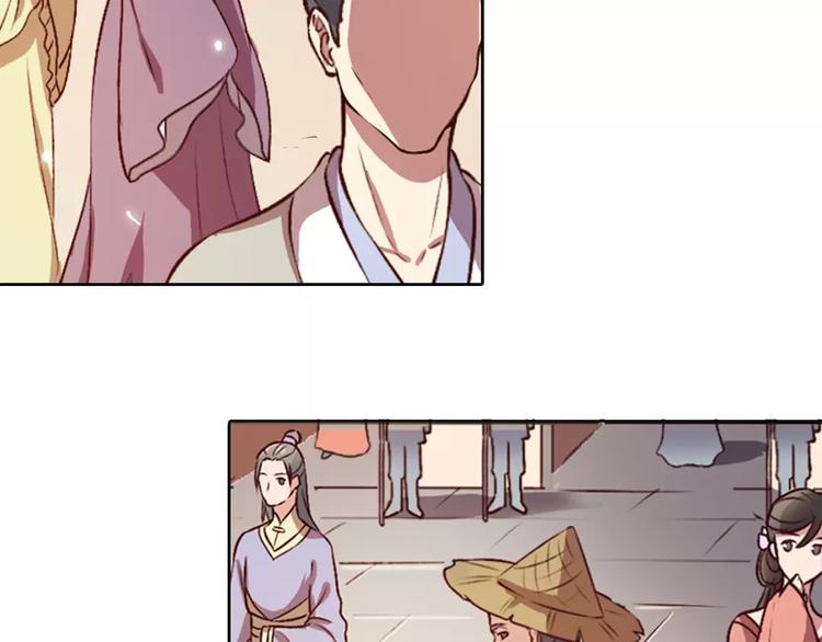 第1话 血瞳的秘密24