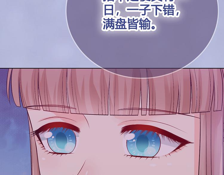 第62话 他的苦心107