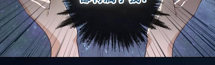 第8话 宴会99