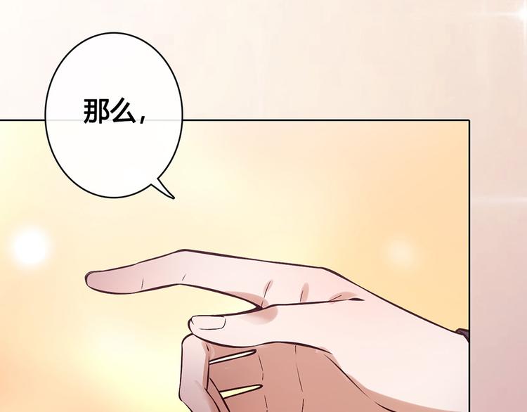 第27话 英雄救美（2）75