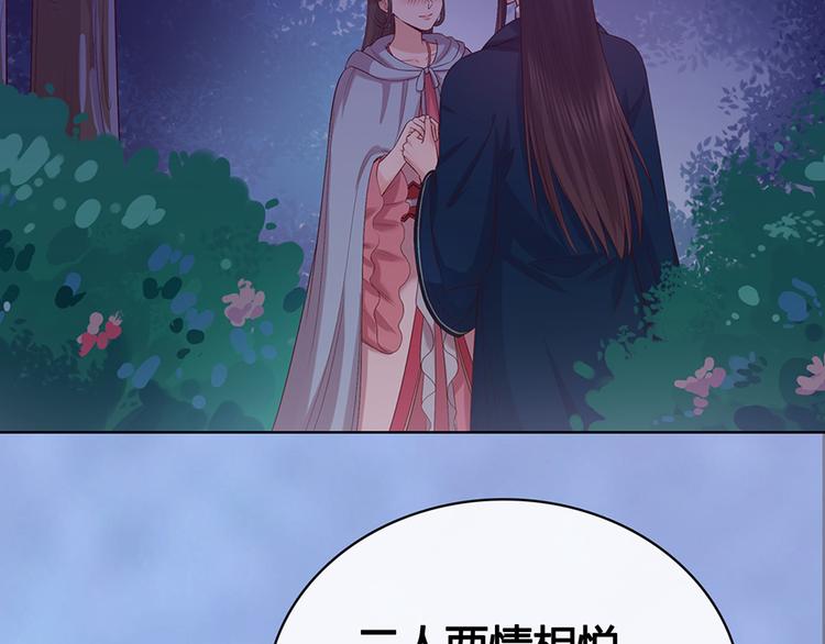 第47话 善心86