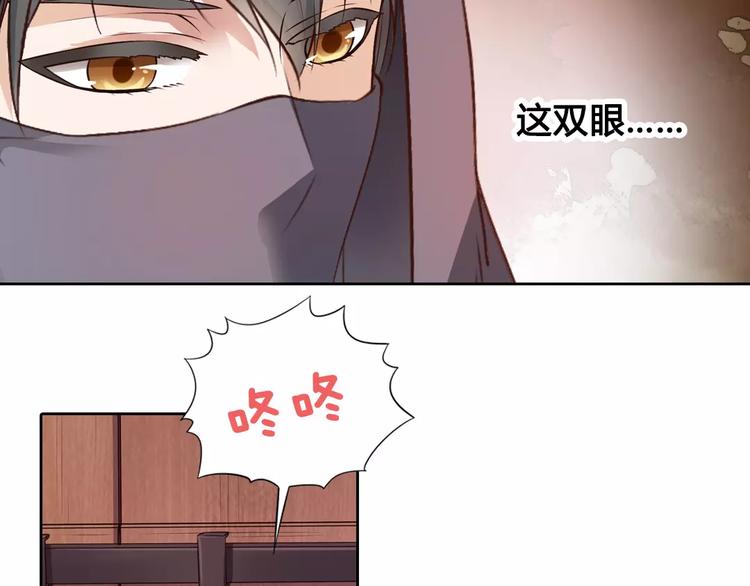 第6话 四公子73