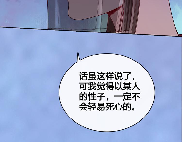 第48话 身世122