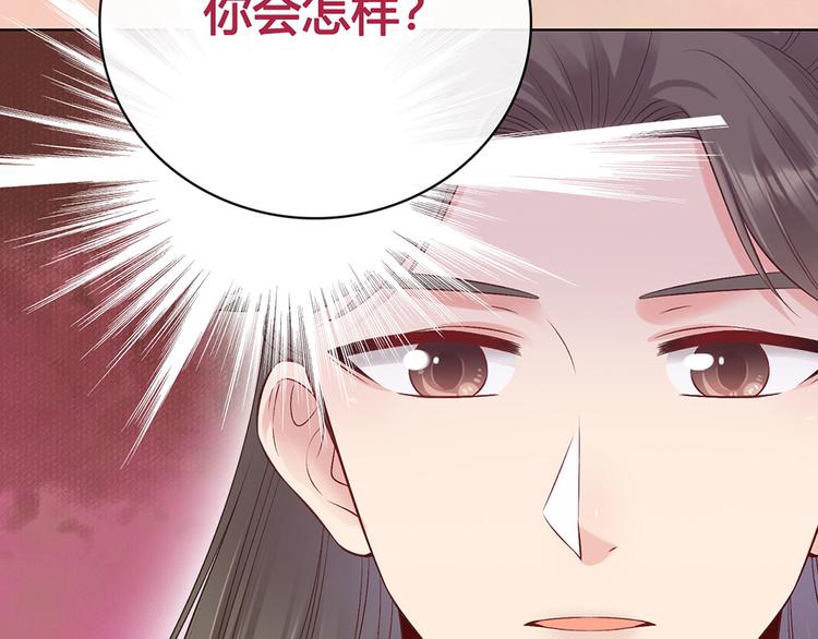 第38话 婚约？115