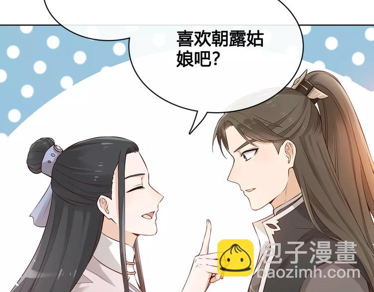 第11话 我喜欢她？34