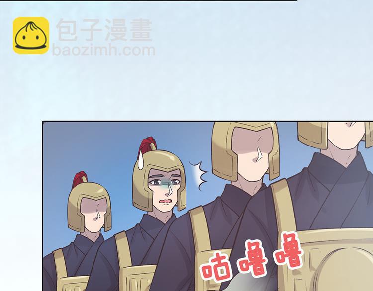 第25话 夜访药师府17