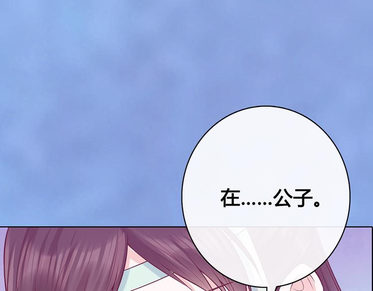 第59话 惩罚94