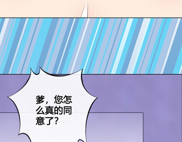 第39话 真实心意36