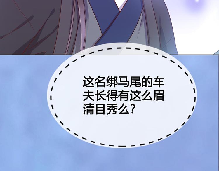第53话 离家42