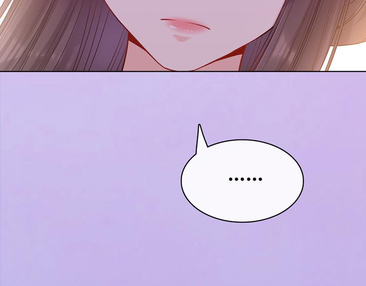 第54话 她的过去11