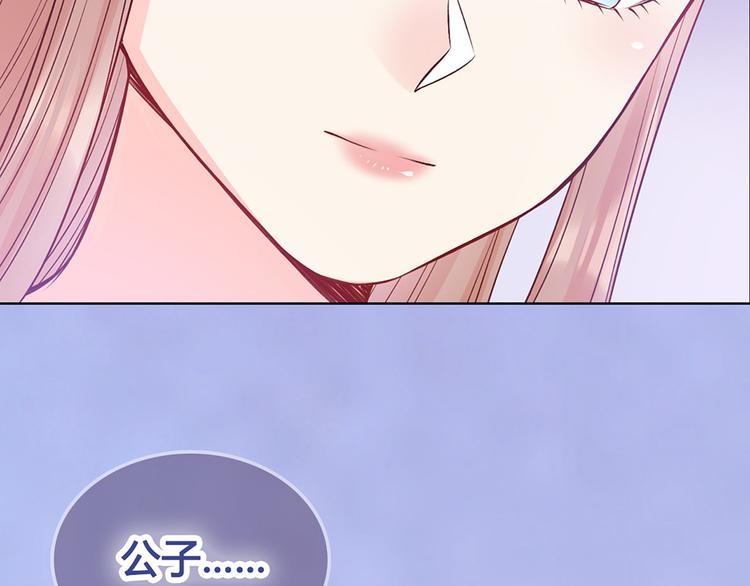 第62话 他的苦心95