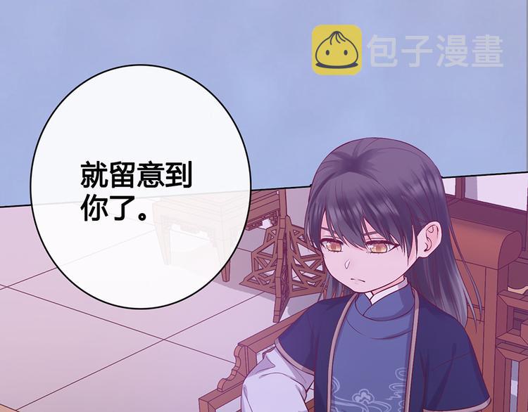 第53话 离家106