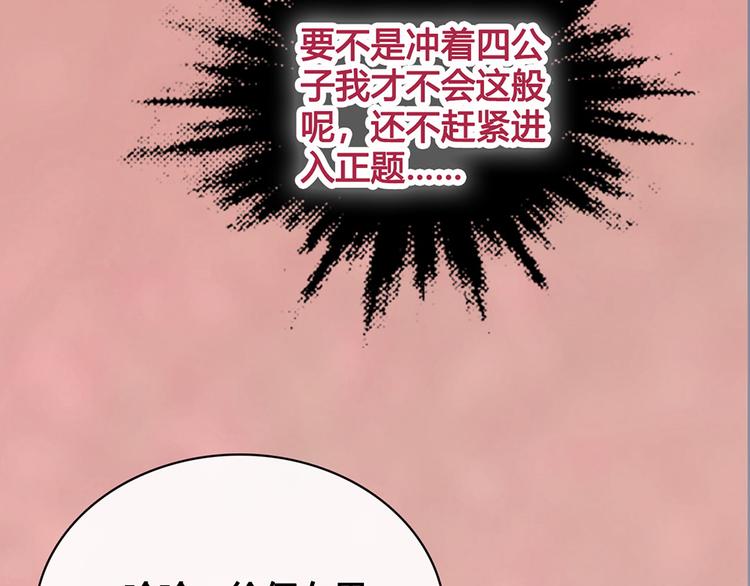 第39话 真实心意94