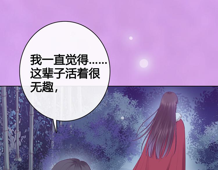 第61话 阿啾？56