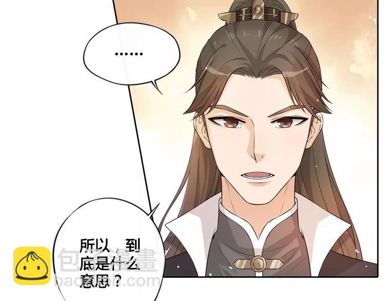 第4话 身份之谜46