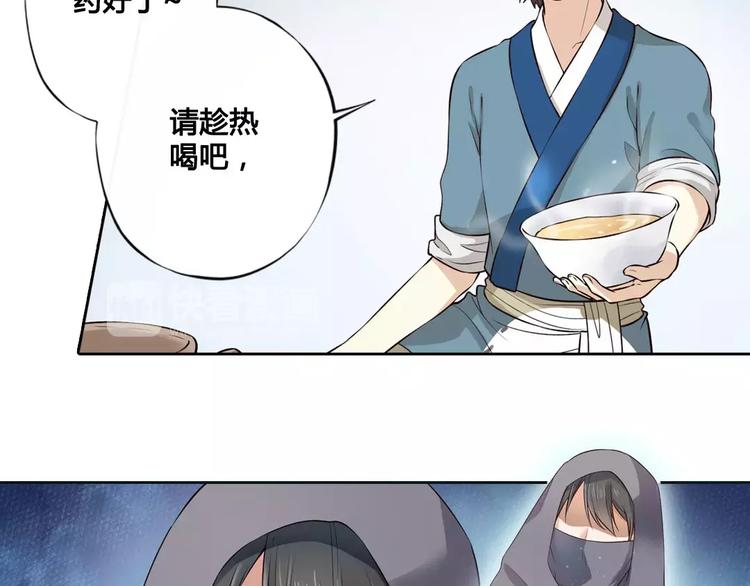 第5话 失忆64