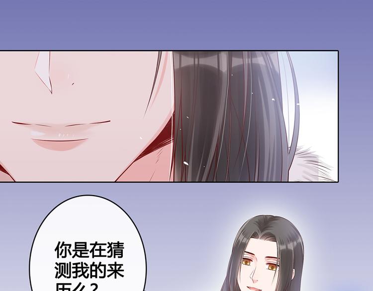 第21话 秘密24